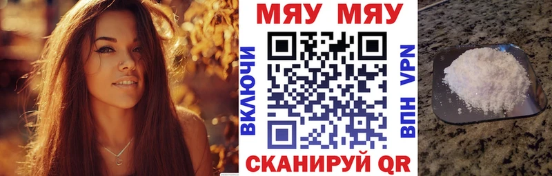 Наркошоп купить Марихуана КОКАИН КЕТАМИН Меф Ефремов