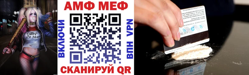 Купить  Ефремов  АМФЕТАМИН Premium 