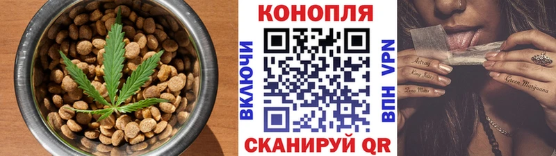 Купить где  Ефремов  Cannafood марихуана 