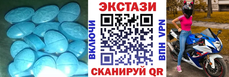 Купить закладки  Ефремов  Ecstasy 250 мг 