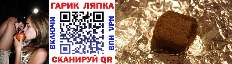 Купить закладки  Ефремов  Гашиш гарик 