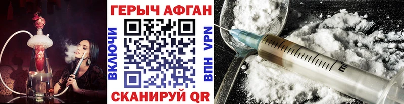 Купить  Ефремов  ГЕРОИН белый 