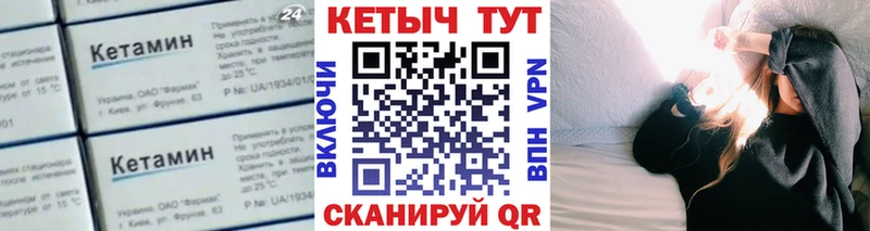 КЕТАМИН ketamine Ефремов