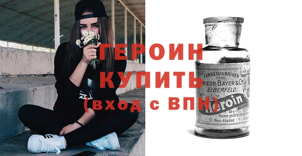 тгк Каменка