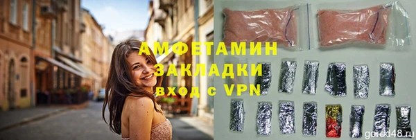 тгк Каменка