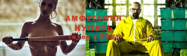 синтетический гашиш Каменногорск