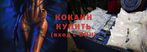 МДПВ Каменск-Шахтинский