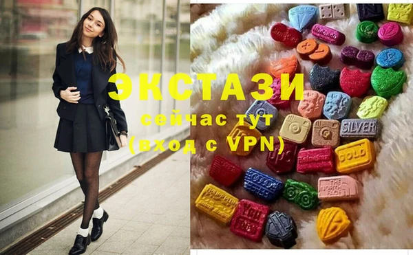 синтетический гашиш Каменногорск