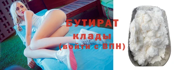синтетический гашиш Каменногорск