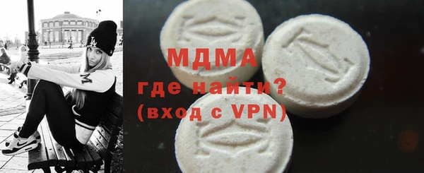 тгк Каменка