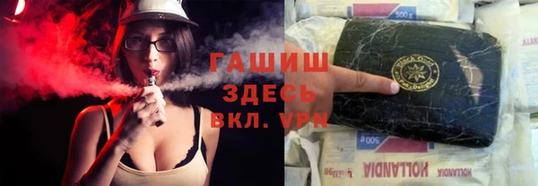 синтетический гашиш Каменногорск