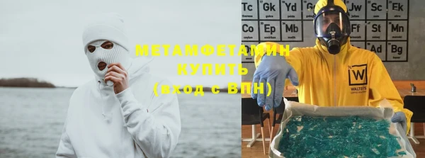 тгк Каменка