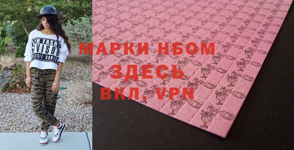 синтетический гашиш Каменногорск