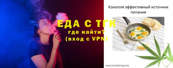 синтетический гашиш Каменногорск