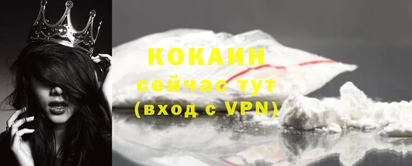 синтетический гашиш Каменногорск