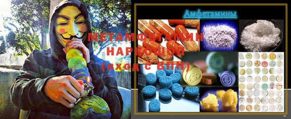экстази Карталы