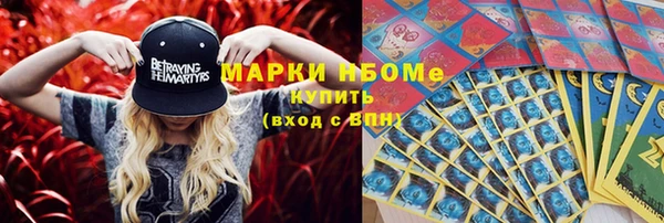 тгк Карпинск