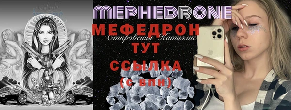 синтетический гашиш Каменногорск