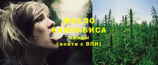 синтетический гашиш Каменногорск
