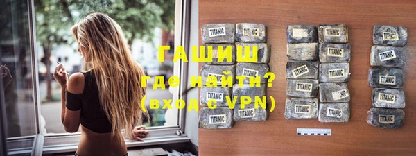 синтетический гашиш Каменногорск