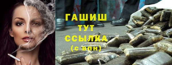 синтетический гашиш Каменногорск