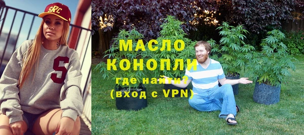 синтетический гашиш Каменногорск