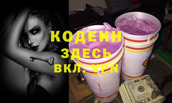 МДПВ Каменск-Шахтинский