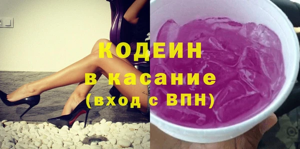 синтетический гашиш Каменногорск
