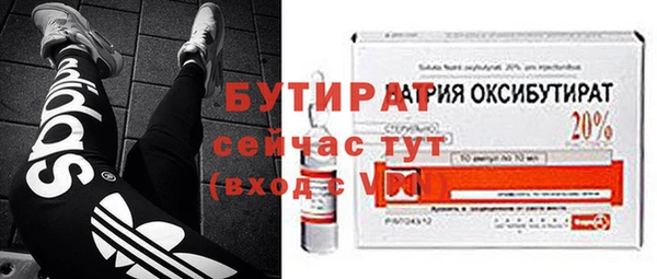 МДПВ Каменск-Шахтинский