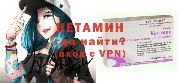 тгк Каменка