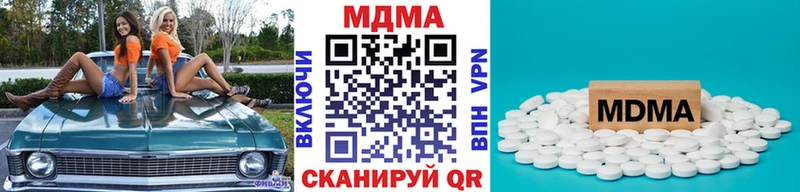 MDMA VHQ Ефремов