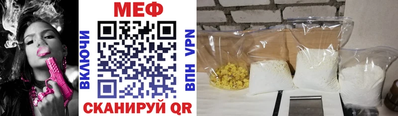 МЕФ VHQ Ефремов