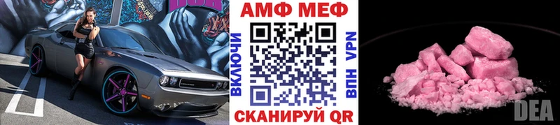 Купить закладки  Ефремов  МЕТАМФЕТАМИН мет 