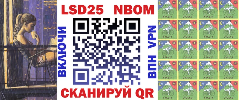 Марки NBOMe 1,5мг  Купить где  Ефремов 